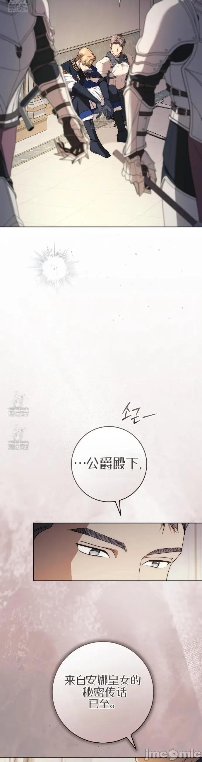 瓦伦蒂娜的天堂 瓦伦蒂娜的天堂 [完全版]26 第26页