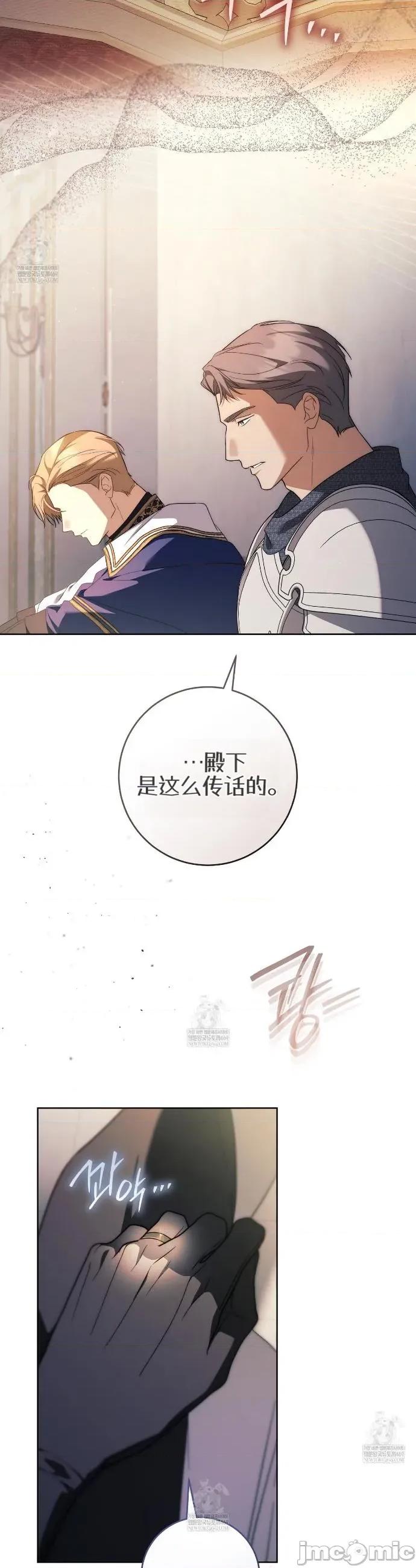 瓦伦蒂娜的天堂 瓦伦蒂娜的天堂 [完全版]26 第31页