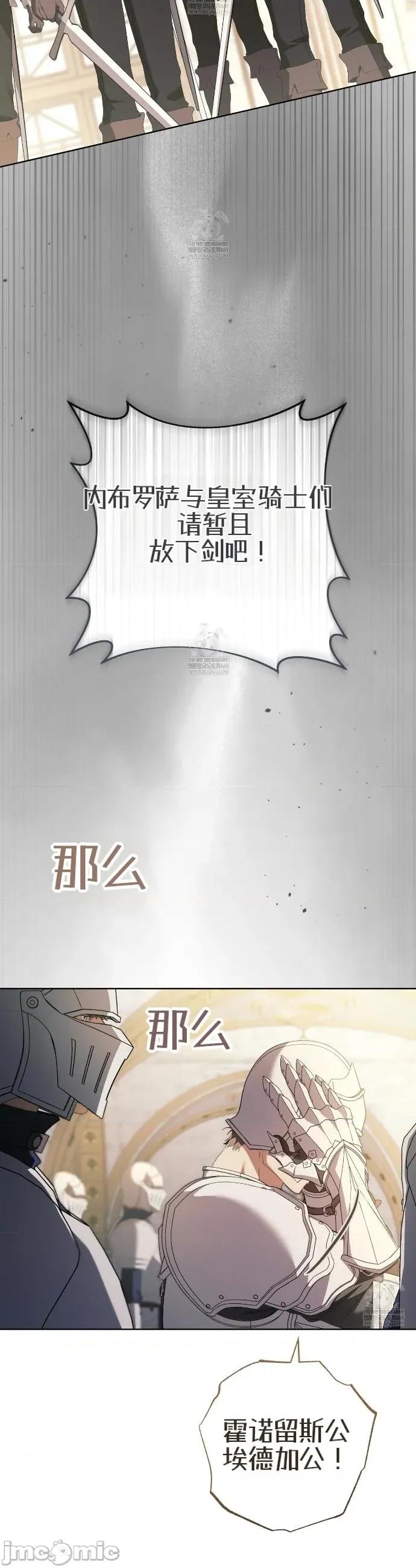 瓦伦蒂娜的天堂 瓦伦蒂娜的天堂 [完全版]26 第35页