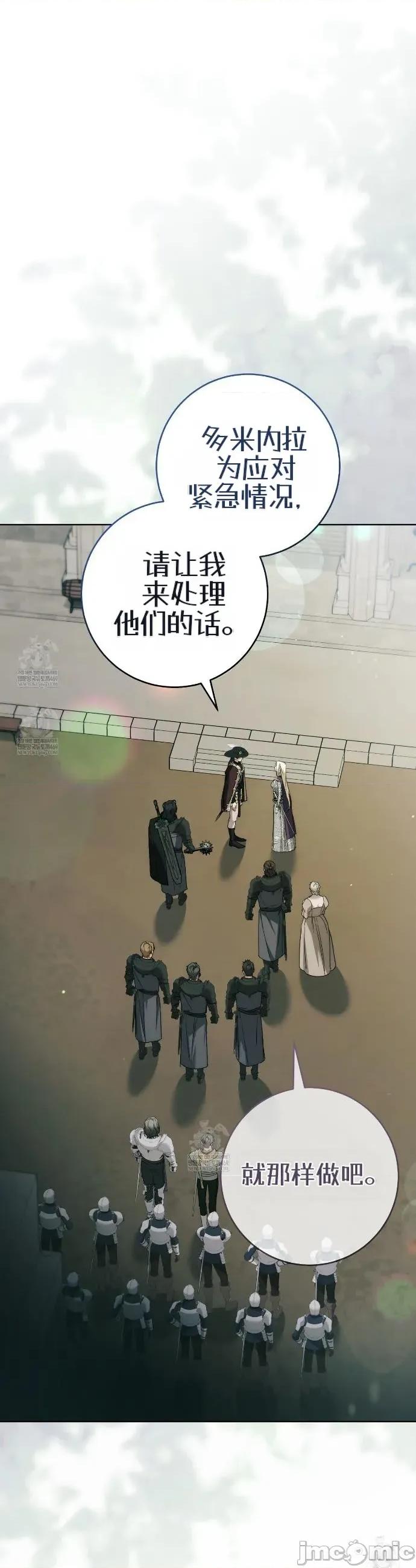 瓦伦蒂娜的天堂 瓦伦蒂娜的天堂 [完全版]26 第37页