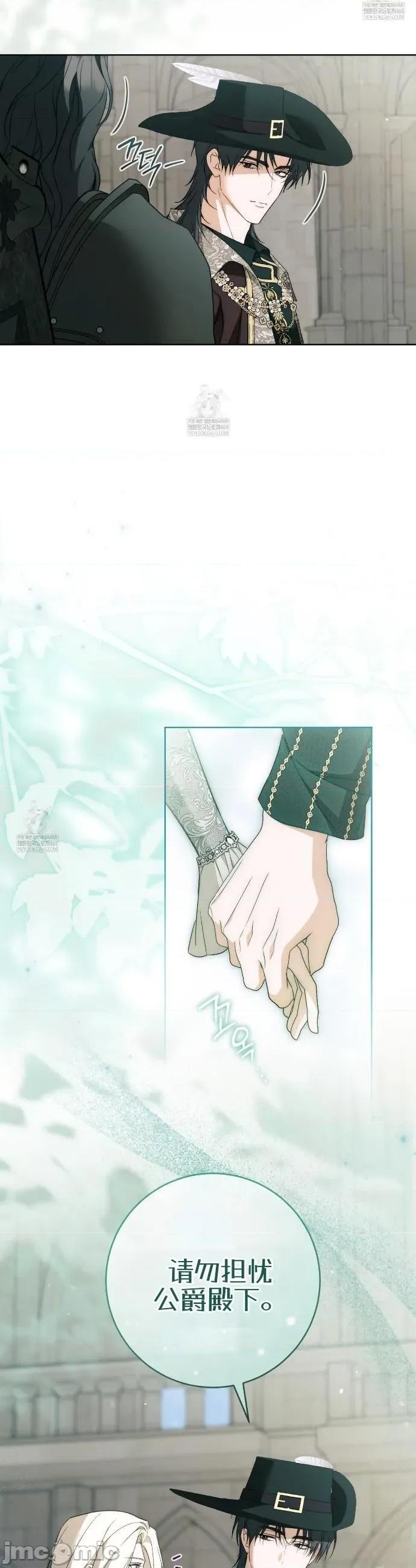 瓦伦蒂娜的天堂 瓦伦蒂娜的天堂 [完全版]26 第38页