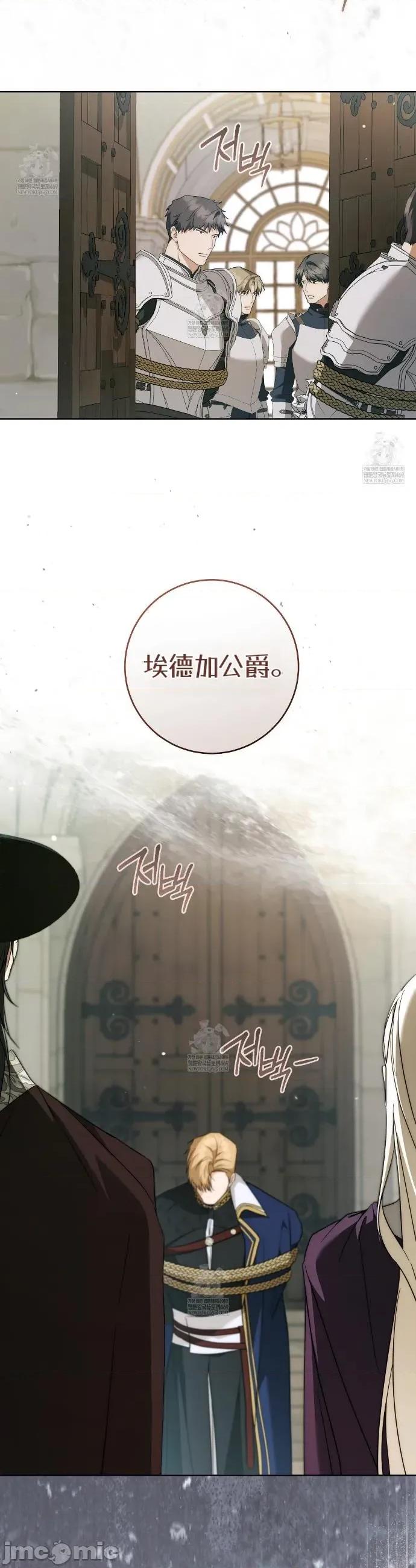 瓦伦蒂娜的天堂 瓦伦蒂娜的天堂 [完全版]26 第43页