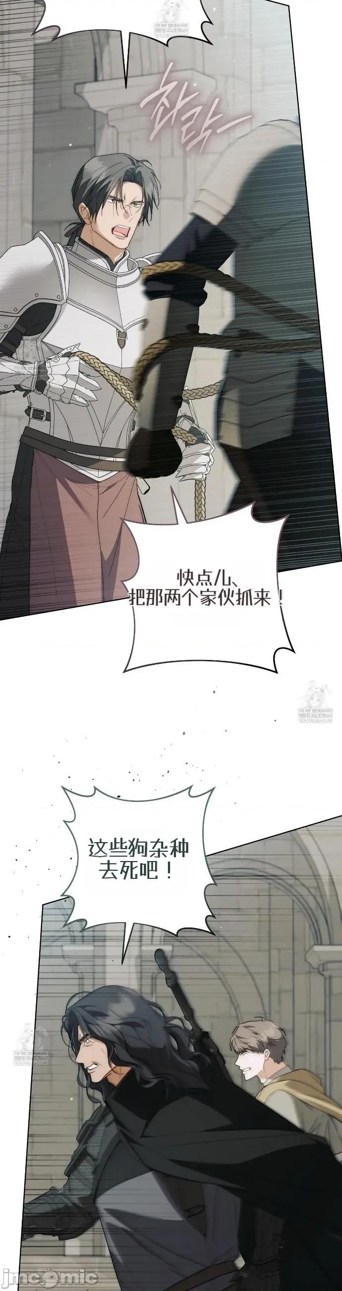 瓦伦蒂娜的天堂 瓦伦蒂娜的天堂 [完全版]27 第7页