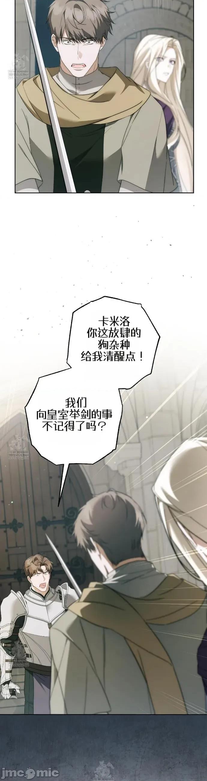 瓦伦蒂娜的天堂 瓦伦蒂娜的天堂 [完全版]27 第10页