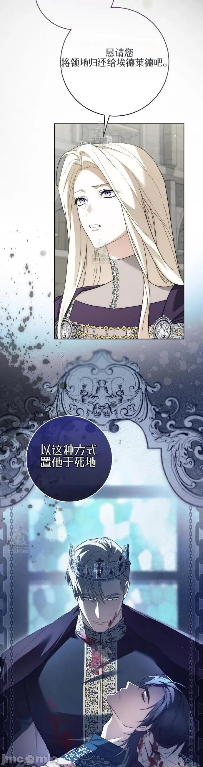 瓦伦蒂娜的天堂 瓦伦蒂娜的天堂 [完全版]27 第21页
