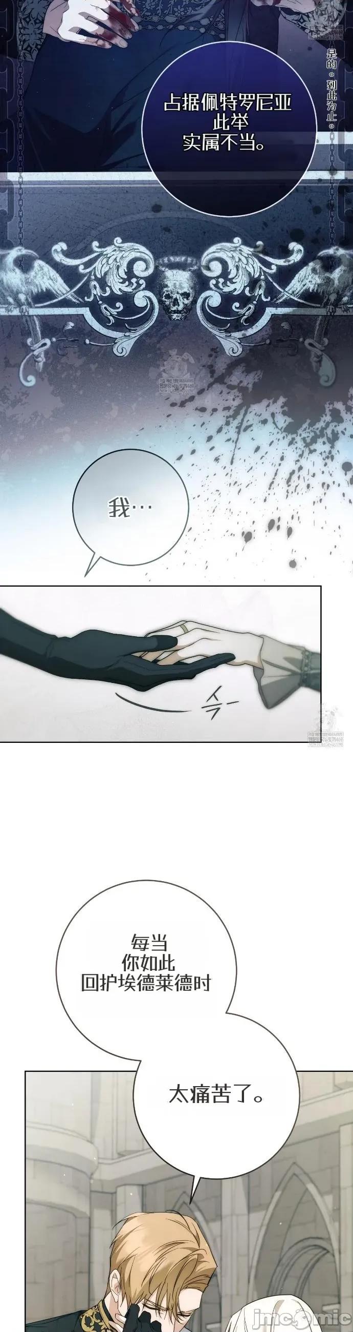 瓦伦蒂娜的天堂 瓦伦蒂娜的天堂 [完全版]27 第22页