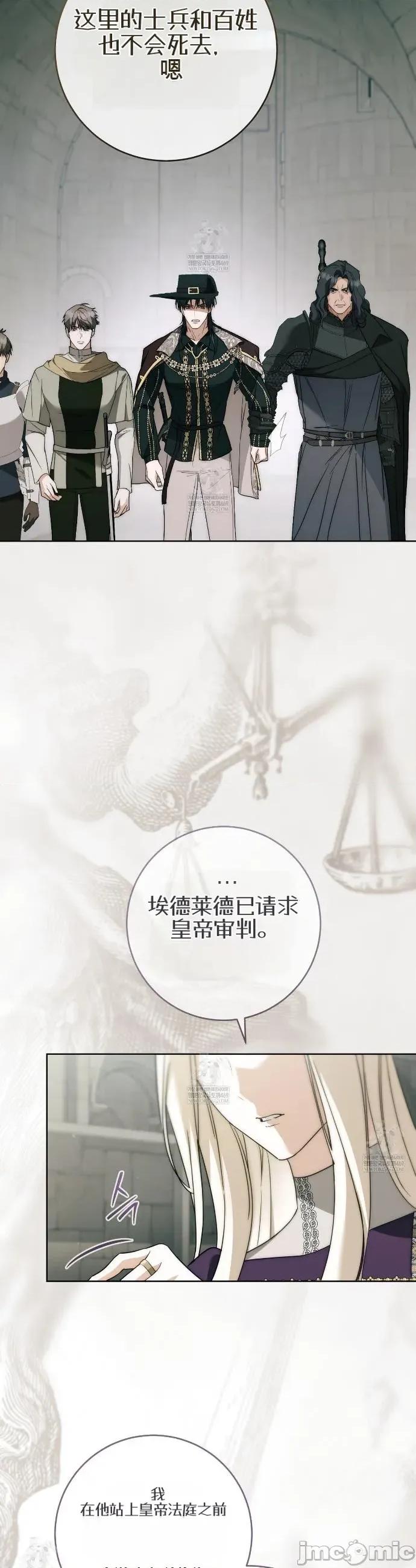 瓦伦蒂娜的天堂 瓦伦蒂娜的天堂 [完全版]27 第25页