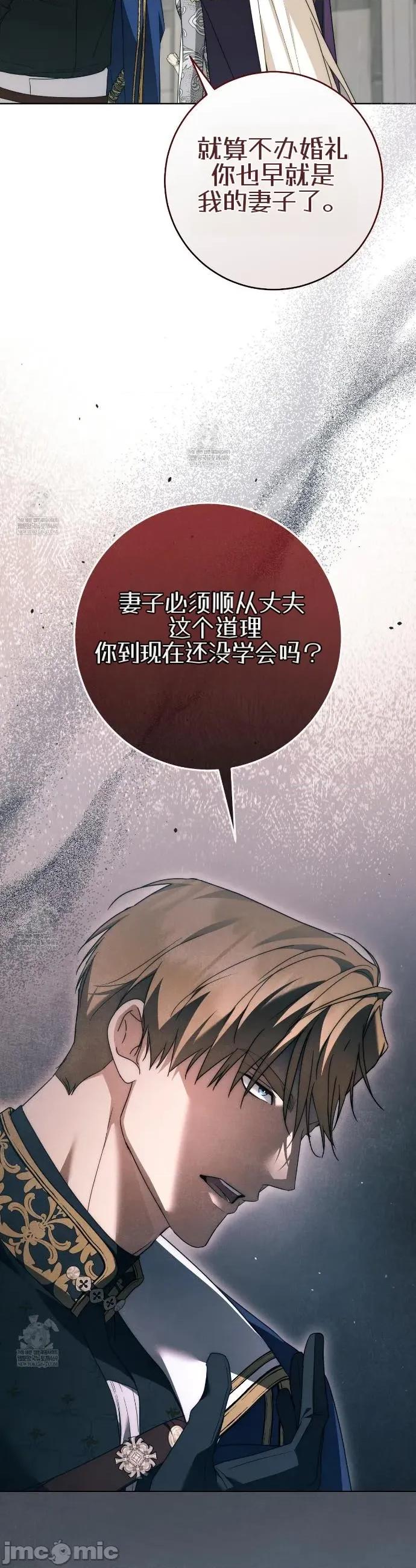 瓦伦蒂娜的天堂 瓦伦蒂娜的天堂 [完全版]27 第39页