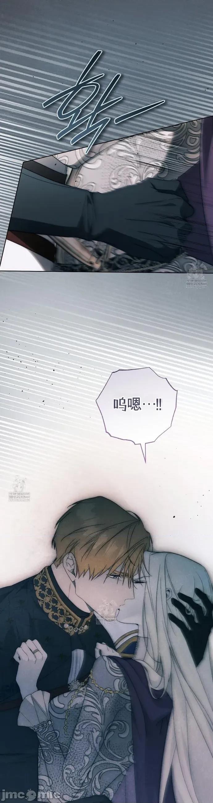 瓦伦蒂娜的天堂 瓦伦蒂娜的天堂 [完全版]27 第40页