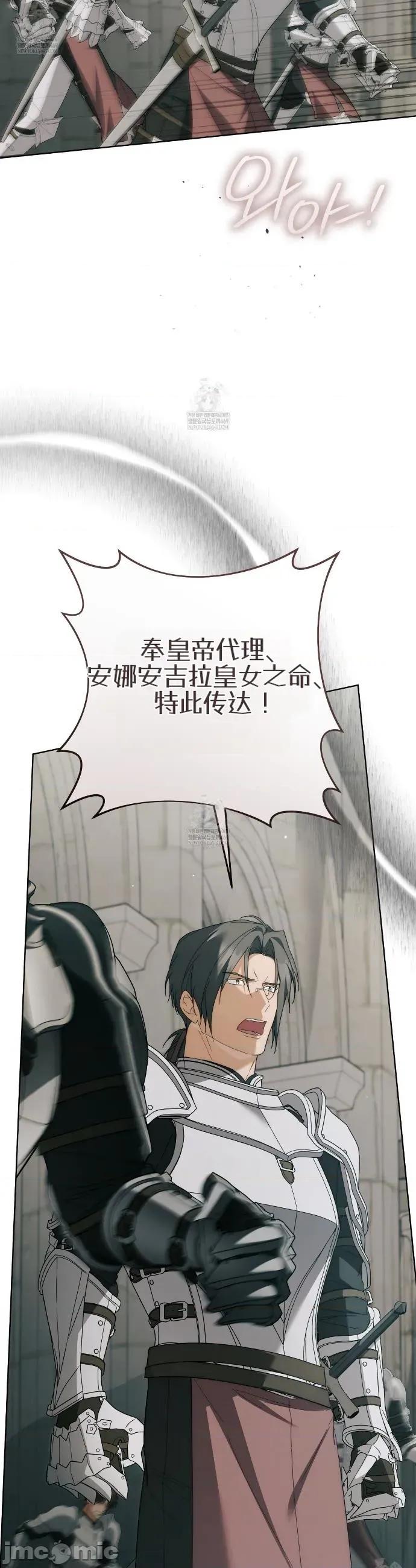 瓦伦蒂娜的天堂 瓦伦蒂娜的天堂 [完全版]27 第44页