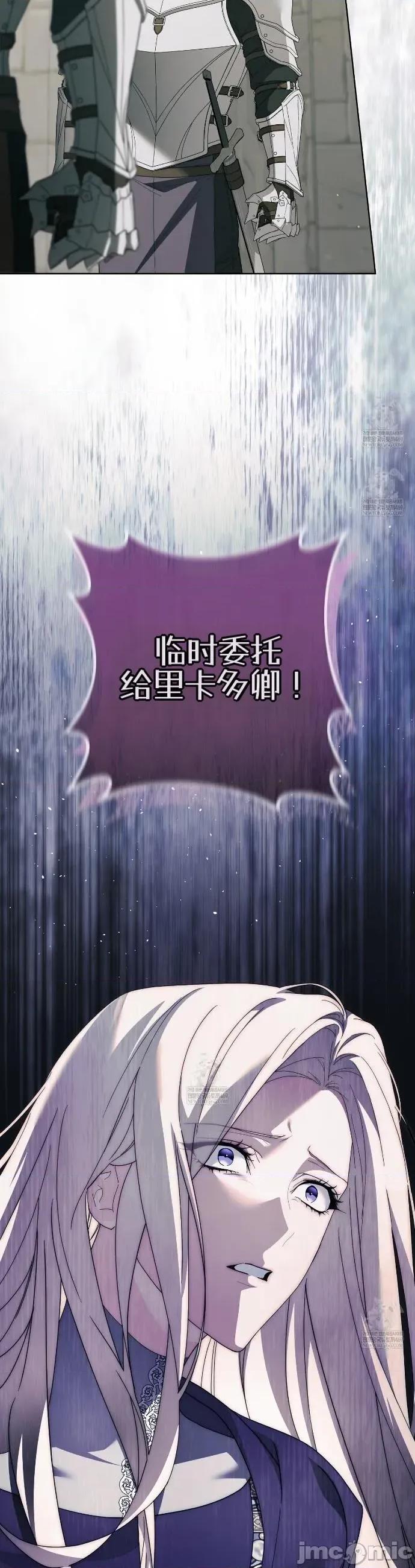 瓦伦蒂娜的天堂 瓦伦蒂娜的天堂 [完全版]27 第47页