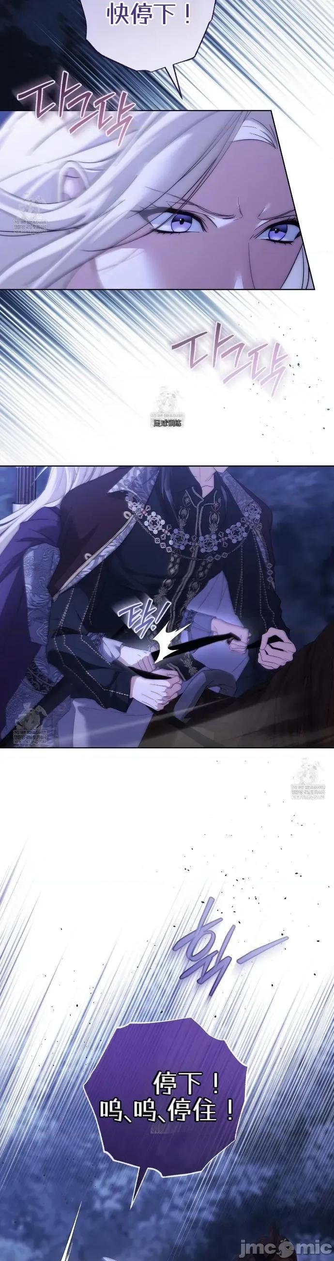 瓦伦蒂娜的天堂 瓦伦蒂娜的天堂 [完全版]29 第4页
