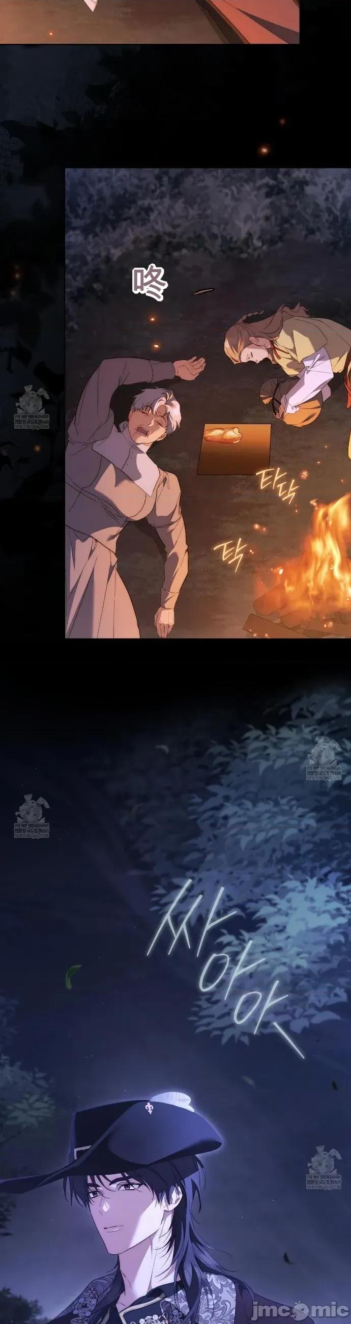 瓦伦蒂娜的天堂 瓦伦蒂娜的天堂 [完全版]29 第9页