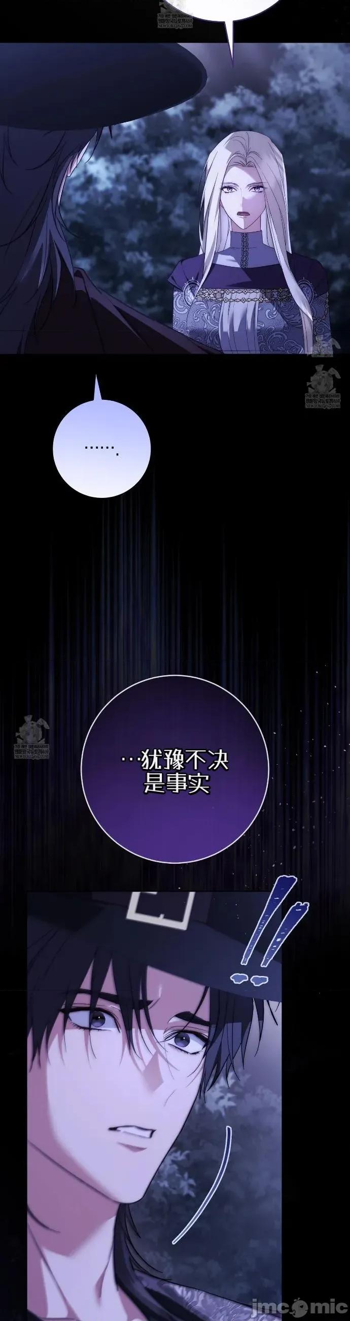瓦伦蒂娜的天堂 瓦伦蒂娜的天堂 [完全版]29 第12页