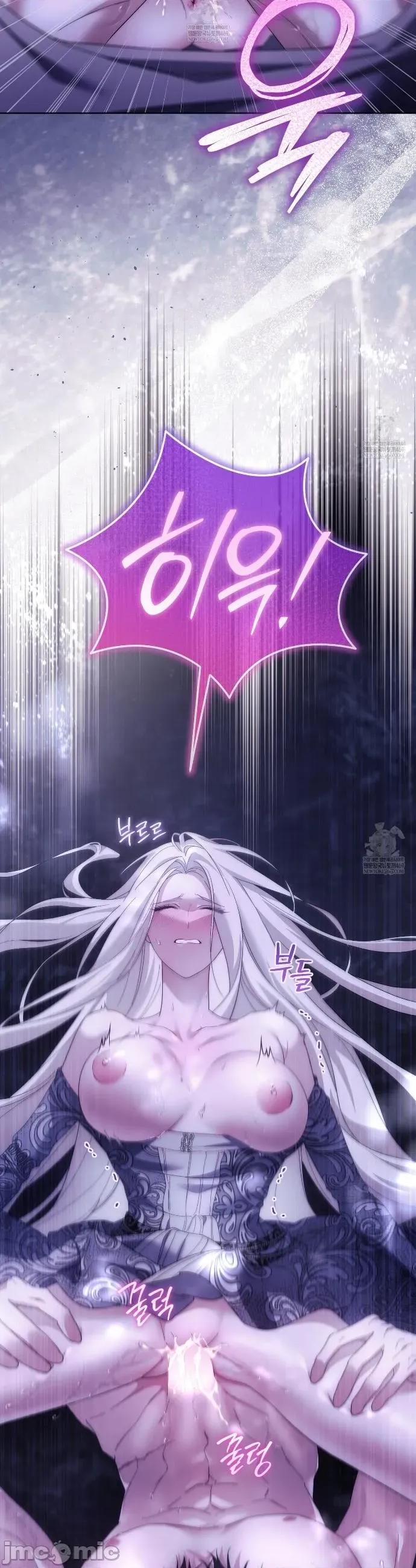 瓦伦蒂娜的天堂 瓦伦蒂娜的天堂 [完全版]29 第43页