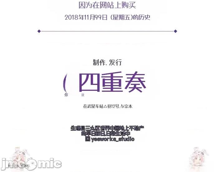 瓦伦蒂娜的天堂 瓦伦蒂娜的天堂 [完全版]29 第45页