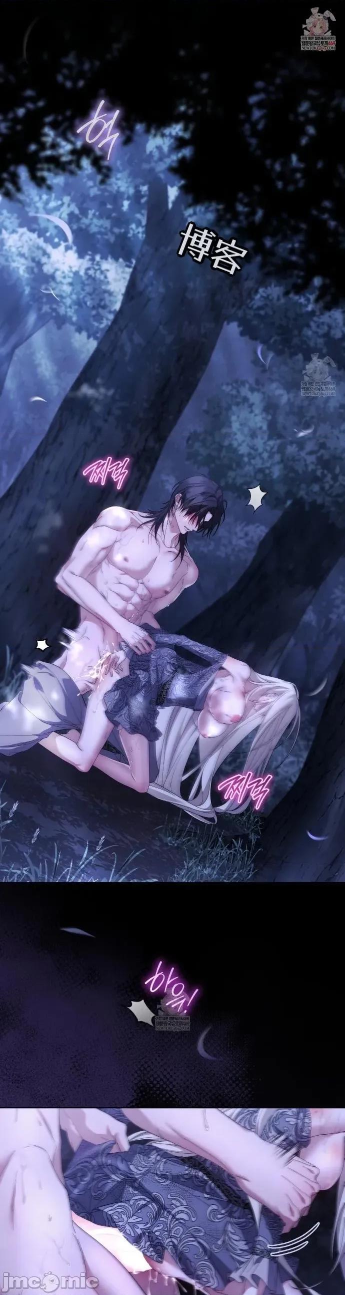 瓦伦蒂娜的天堂 瓦伦蒂娜的天堂 [完全版]30 第1页