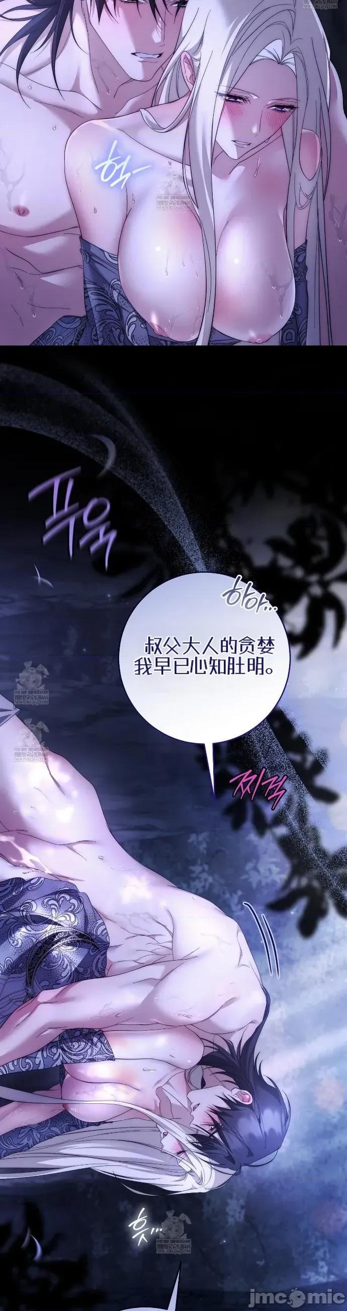 瓦伦蒂娜的天堂 瓦伦蒂娜的天堂 [完全版]30 第6页