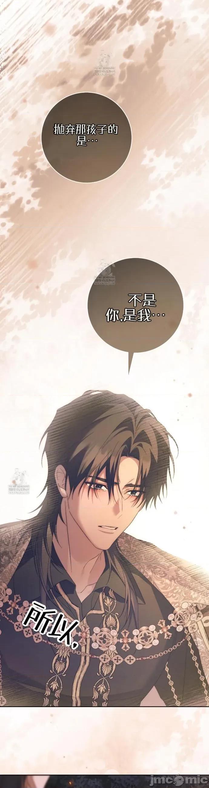 瓦伦蒂娜的天堂 瓦伦蒂娜的天堂 [完全版]30 第21页