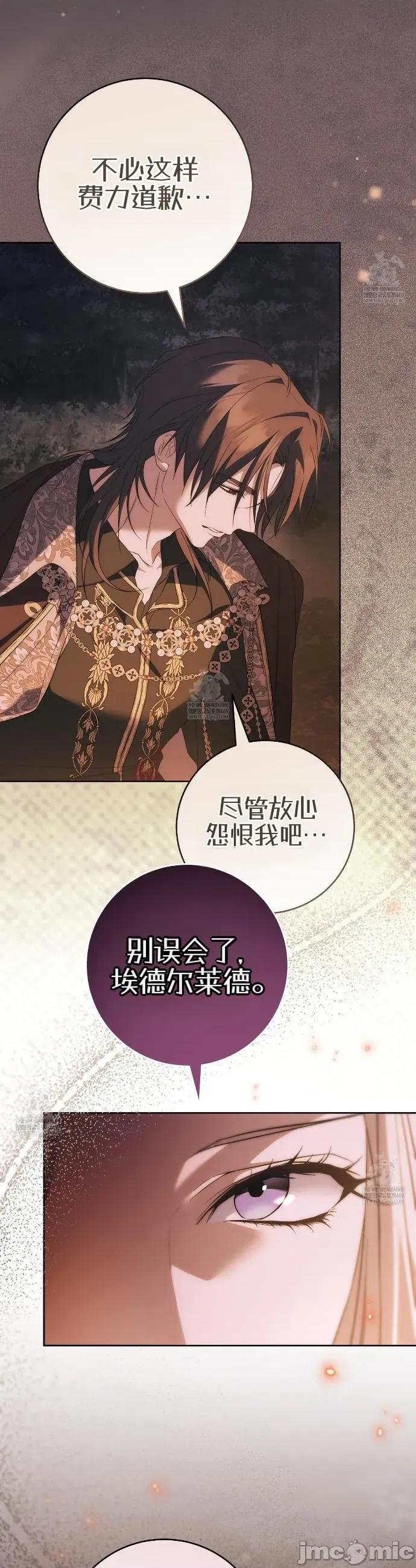 瓦伦蒂娜的天堂 瓦伦蒂娜的天堂 [完全版]30 第23页