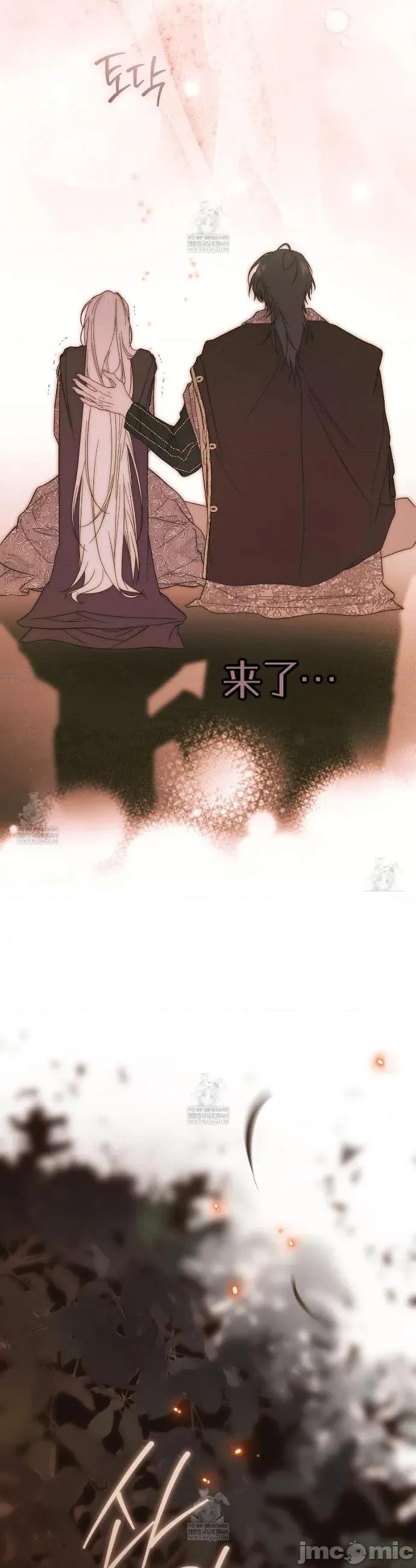 瓦伦蒂娜的天堂 瓦伦蒂娜的天堂 [完全版]30 第37页