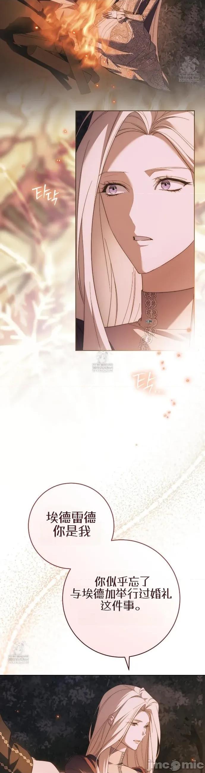 瓦伦蒂娜的天堂 瓦伦蒂娜的天堂 [完全版]31 第2页