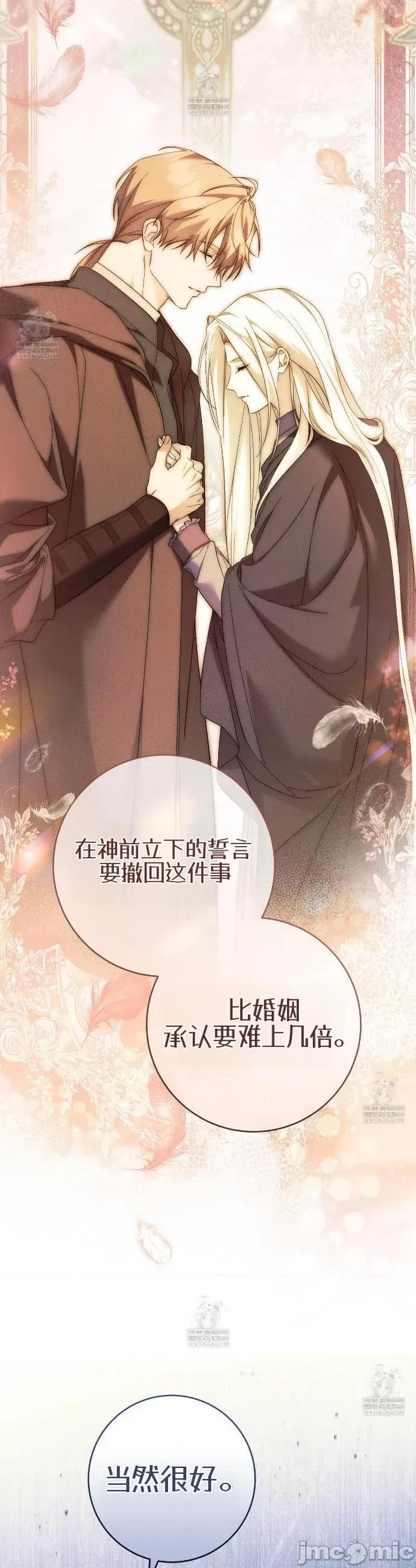 瓦伦蒂娜的天堂 瓦伦蒂娜的天堂 [完全版]31 第4页