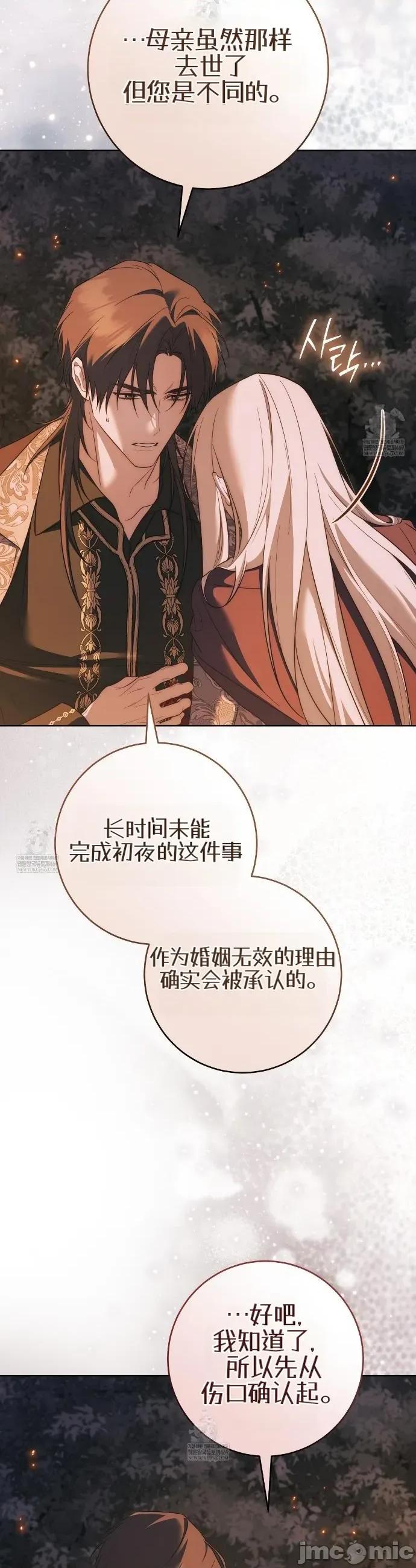 瓦伦蒂娜的天堂 瓦伦蒂娜的天堂 [完全版]31 第7页