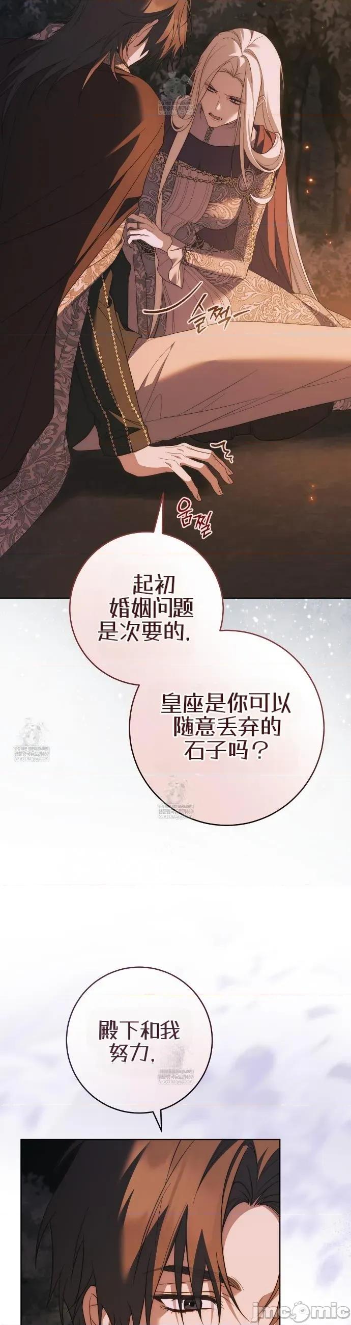 瓦伦蒂娜的天堂 瓦伦蒂娜的天堂 [完全版]31 第8页