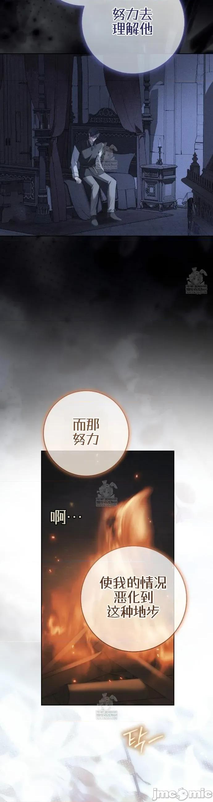 瓦伦蒂娜的天堂 瓦伦蒂娜的天堂 [完全版]31 第24页