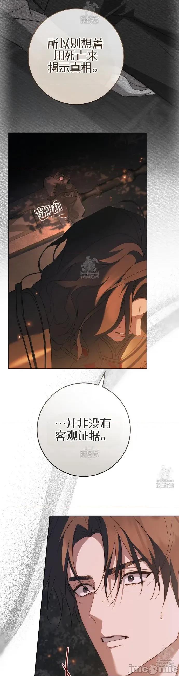 瓦伦蒂娜的天堂 瓦伦蒂娜的天堂 [完全版]31 第41页
