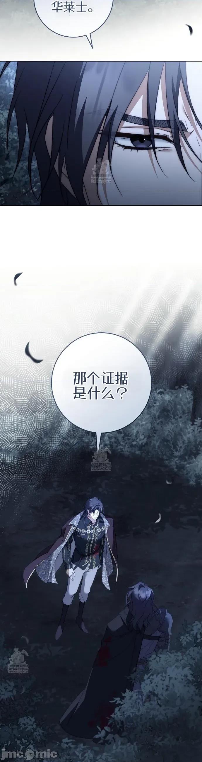 瓦伦蒂娜的天堂 瓦伦蒂娜的天堂 [完全版]31 第45页