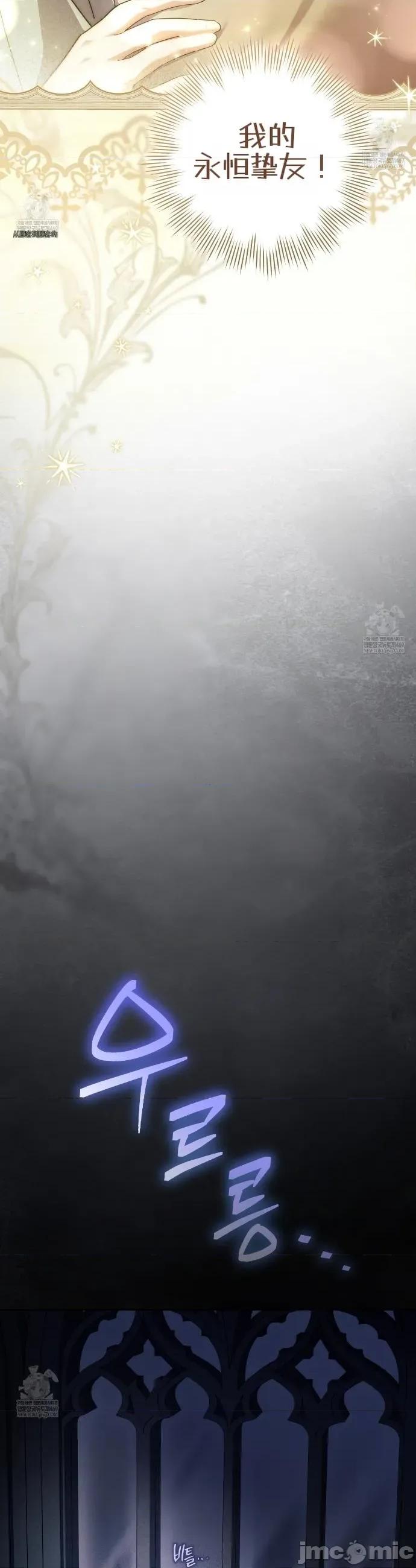瓦伦蒂娜的天堂 瓦伦蒂娜的天堂 [完全版] 第6页