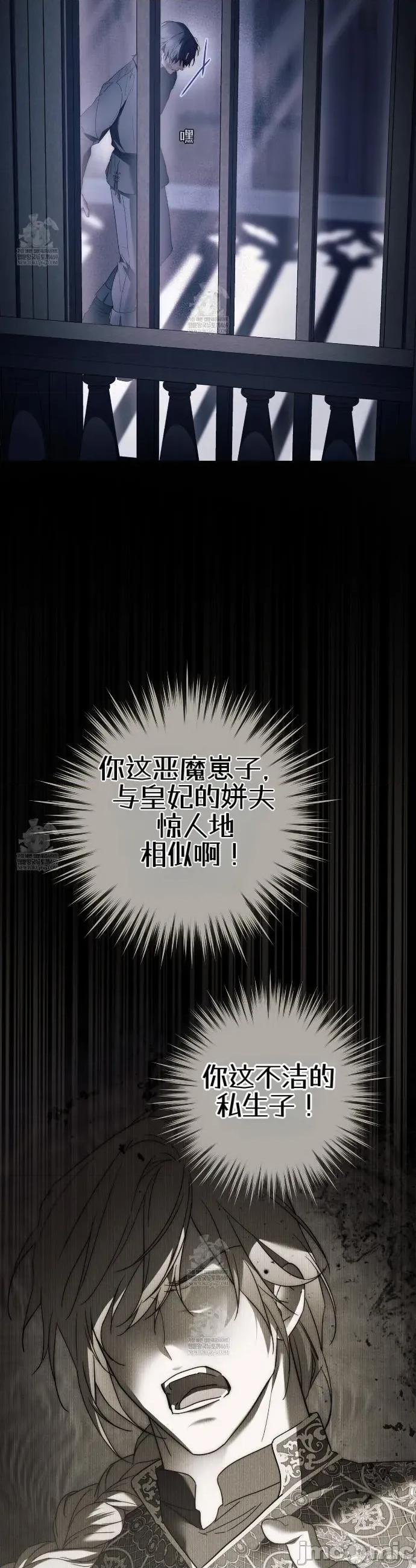 瓦伦蒂娜的天堂 瓦伦蒂娜的天堂 [完全版] 第7页