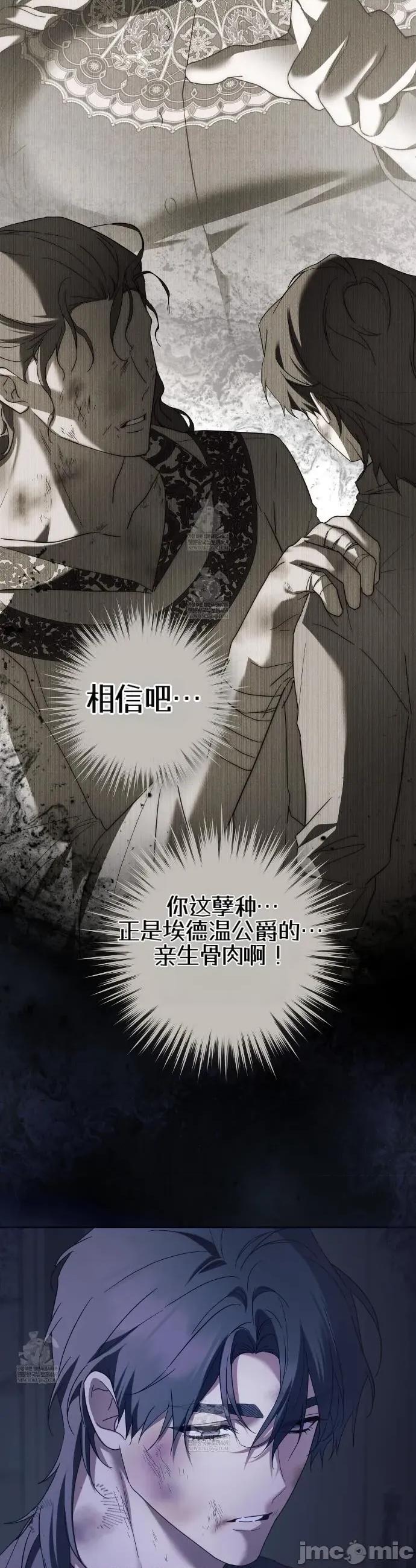 瓦伦蒂娜的天堂 瓦伦蒂娜的天堂 [完全版] 第8页