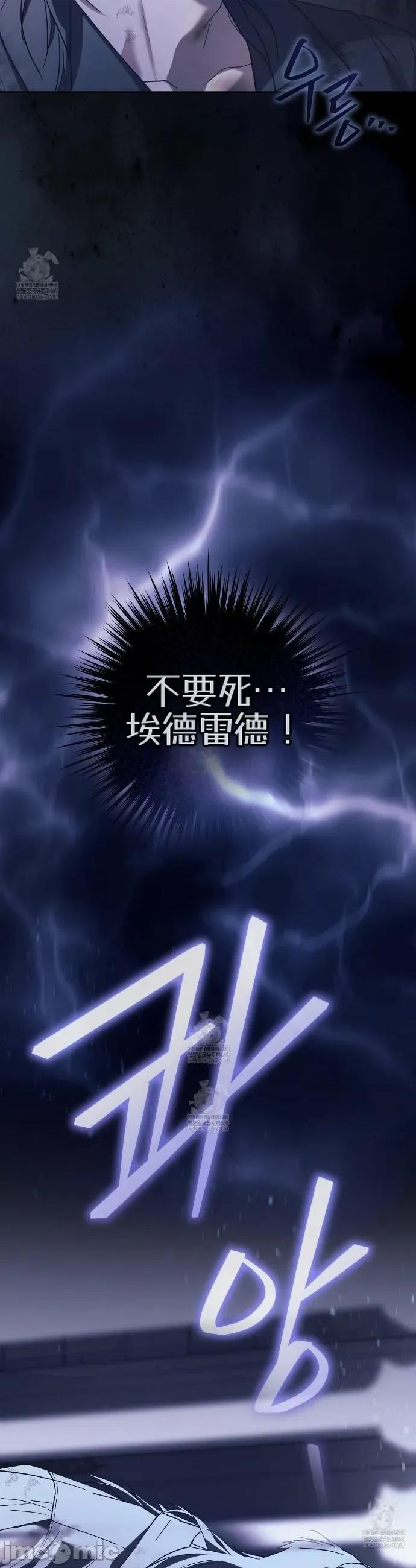 瓦伦蒂娜的天堂 瓦伦蒂娜的天堂 [完全版] 第9页