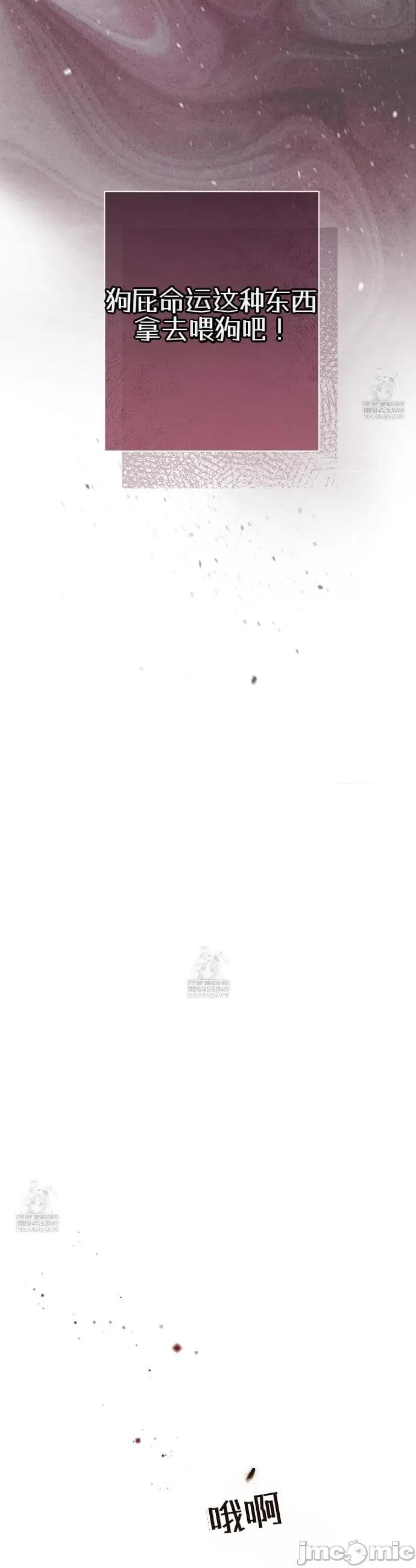 瓦伦蒂娜的天堂 瓦伦蒂娜的天堂 [完全版] 第24页
