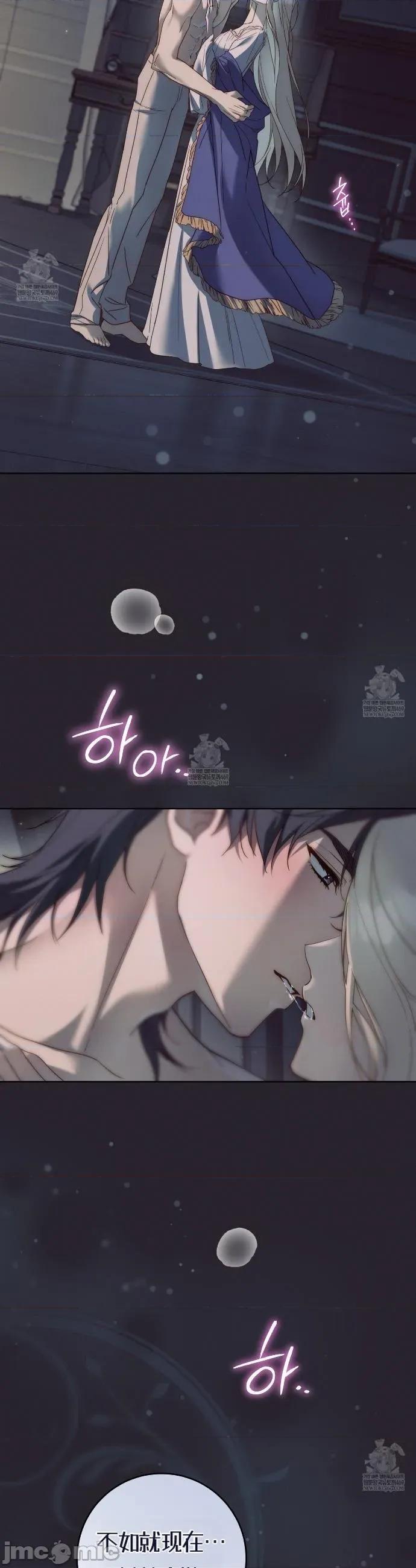 瓦伦蒂娜的天堂 瓦伦蒂娜的天堂 [完全版] 第28页