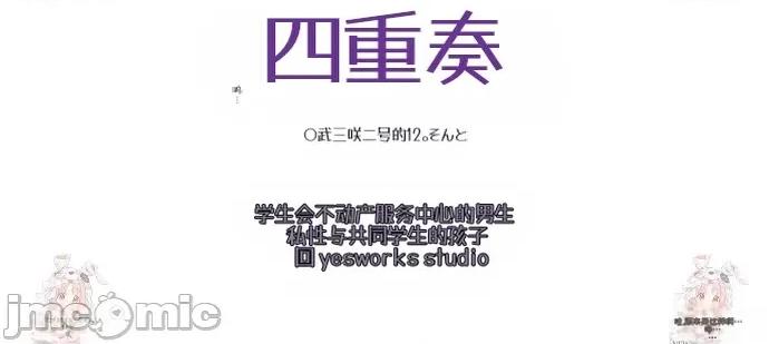 瓦伦蒂娜的天堂 瓦伦蒂娜的天堂 [完全版] 第33页