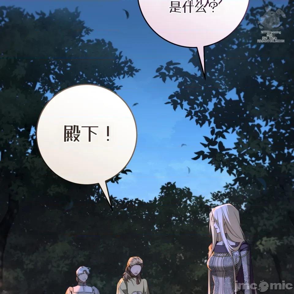 瓦伦蒂娜的天堂 瓦伦蒂娜的天堂 [完全版] 第45页