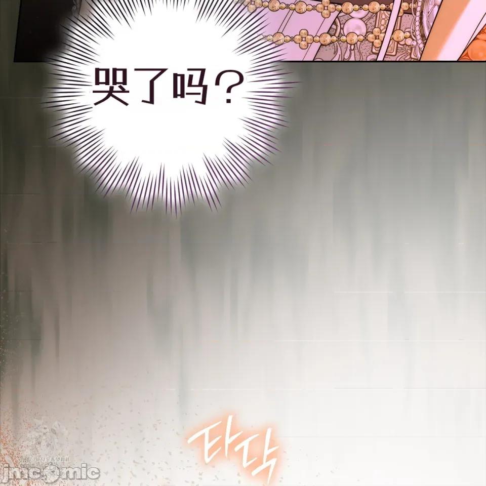 瓦伦蒂娜的天堂 瓦伦蒂娜的天堂 [完全版] 第55页