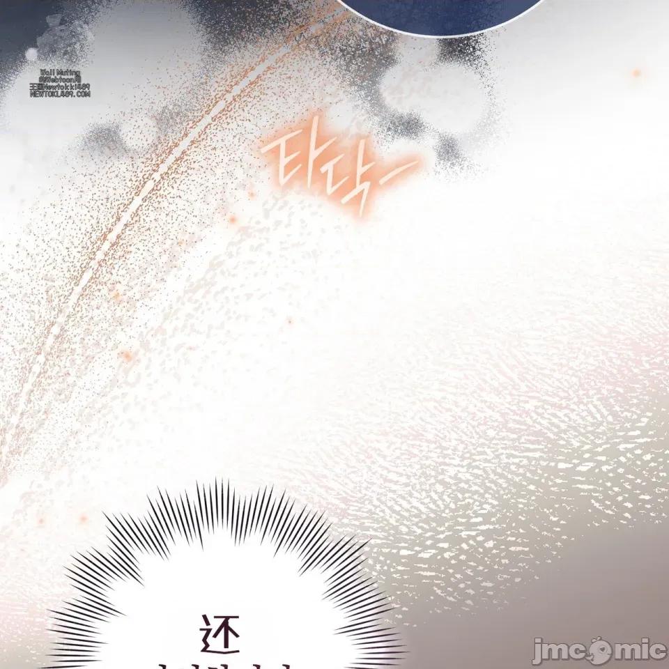瓦伦蒂娜的天堂 瓦伦蒂娜的天堂 [完全版] 第59页