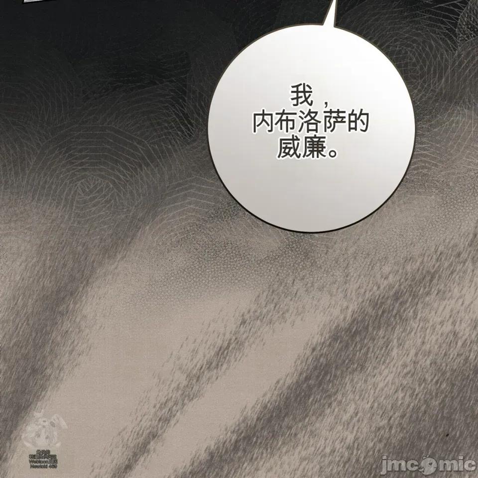 瓦伦蒂娜的天堂 瓦伦蒂娜的天堂 [完全版] 第90页