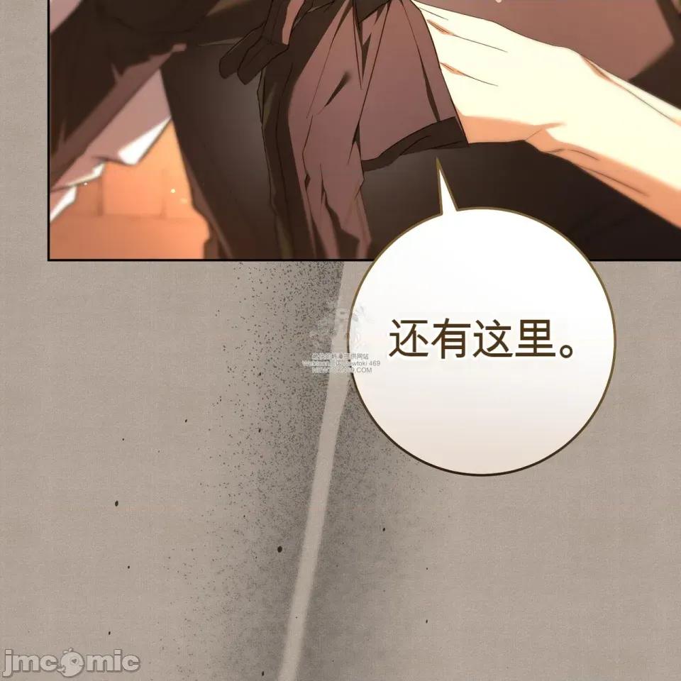 瓦伦蒂娜的天堂 瓦伦蒂娜的天堂 [完全版] 第112页