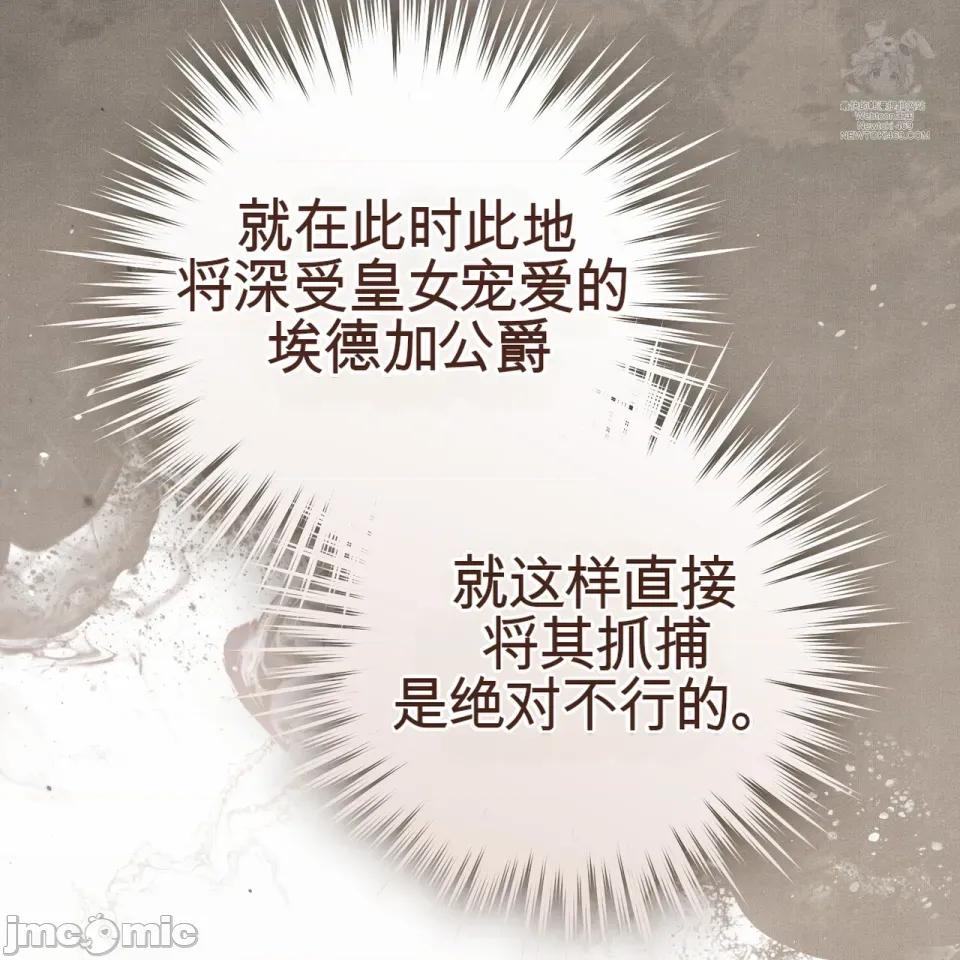 瓦伦蒂娜的天堂 瓦伦蒂娜的天堂 [完全版] 第126页