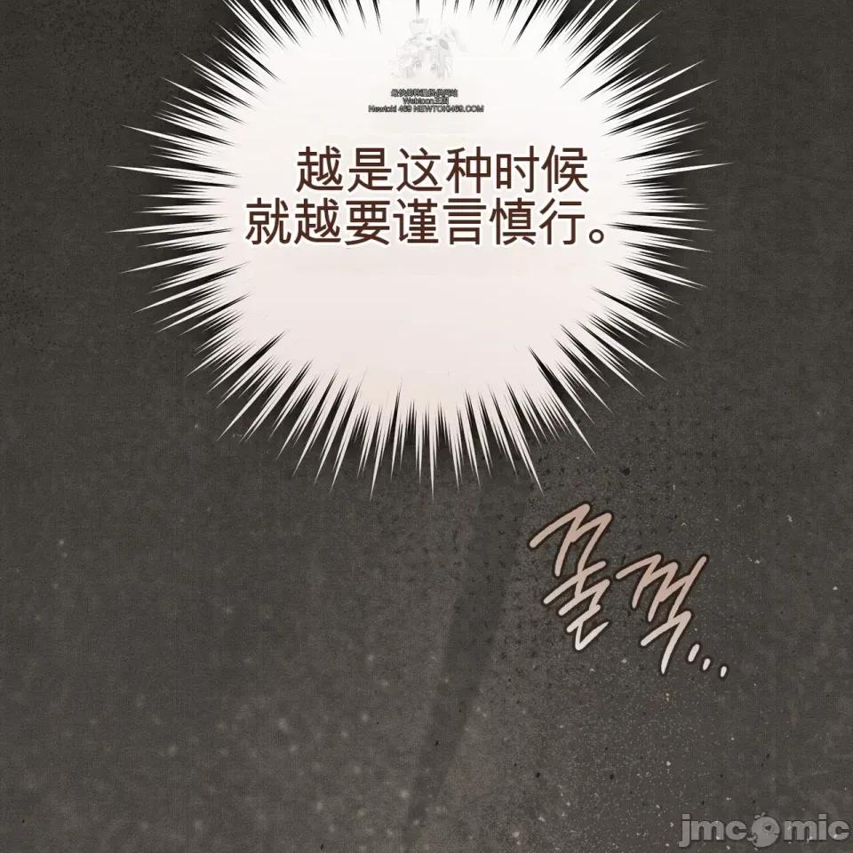 瓦伦蒂娜的天堂 瓦伦蒂娜的天堂 [完全版] 第129页