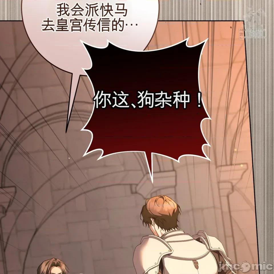 瓦伦蒂娜的天堂 瓦伦蒂娜的天堂 [完全版] 第136页