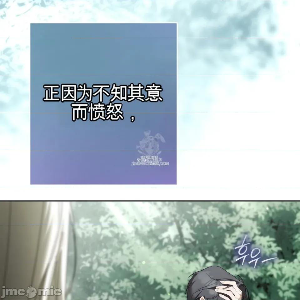 瓦伦蒂娜的天堂 瓦伦蒂娜的天堂 [完全版] 第140页