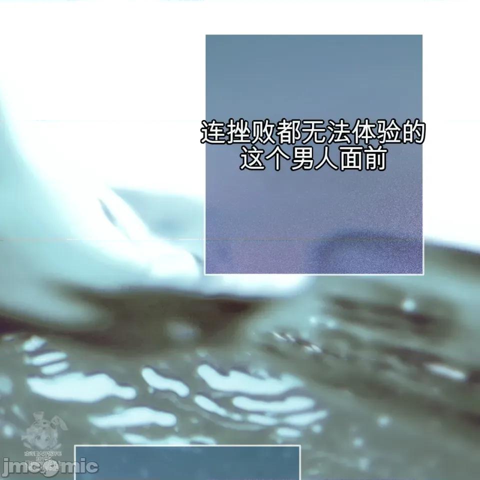 瓦伦蒂娜的天堂 瓦伦蒂娜的天堂 [完全版] 第142页