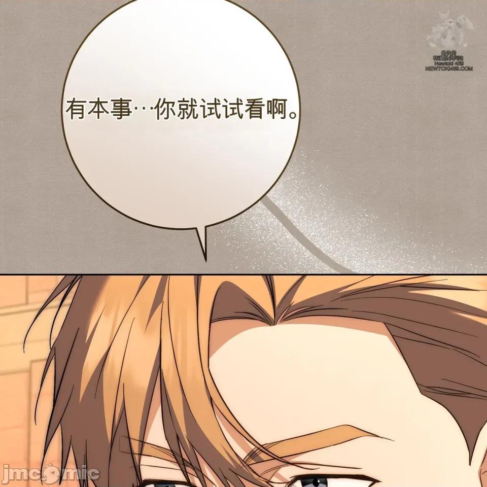 瓦伦蒂娜的天堂 瓦伦蒂娜的天堂 [完全版] 第149页